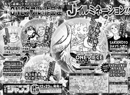 Weekly Shonen Jump 3 (2025) - ICHI THE WITCH