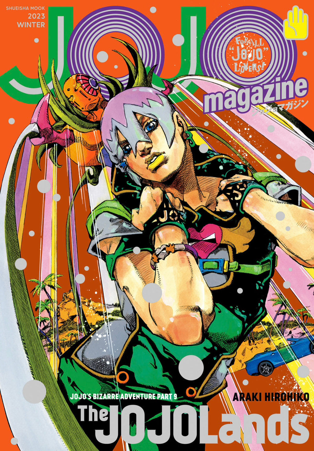 JoJo Magazine WINTER 2023