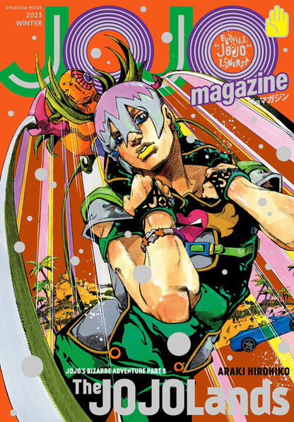 JoJo Magazine WINTER 2023