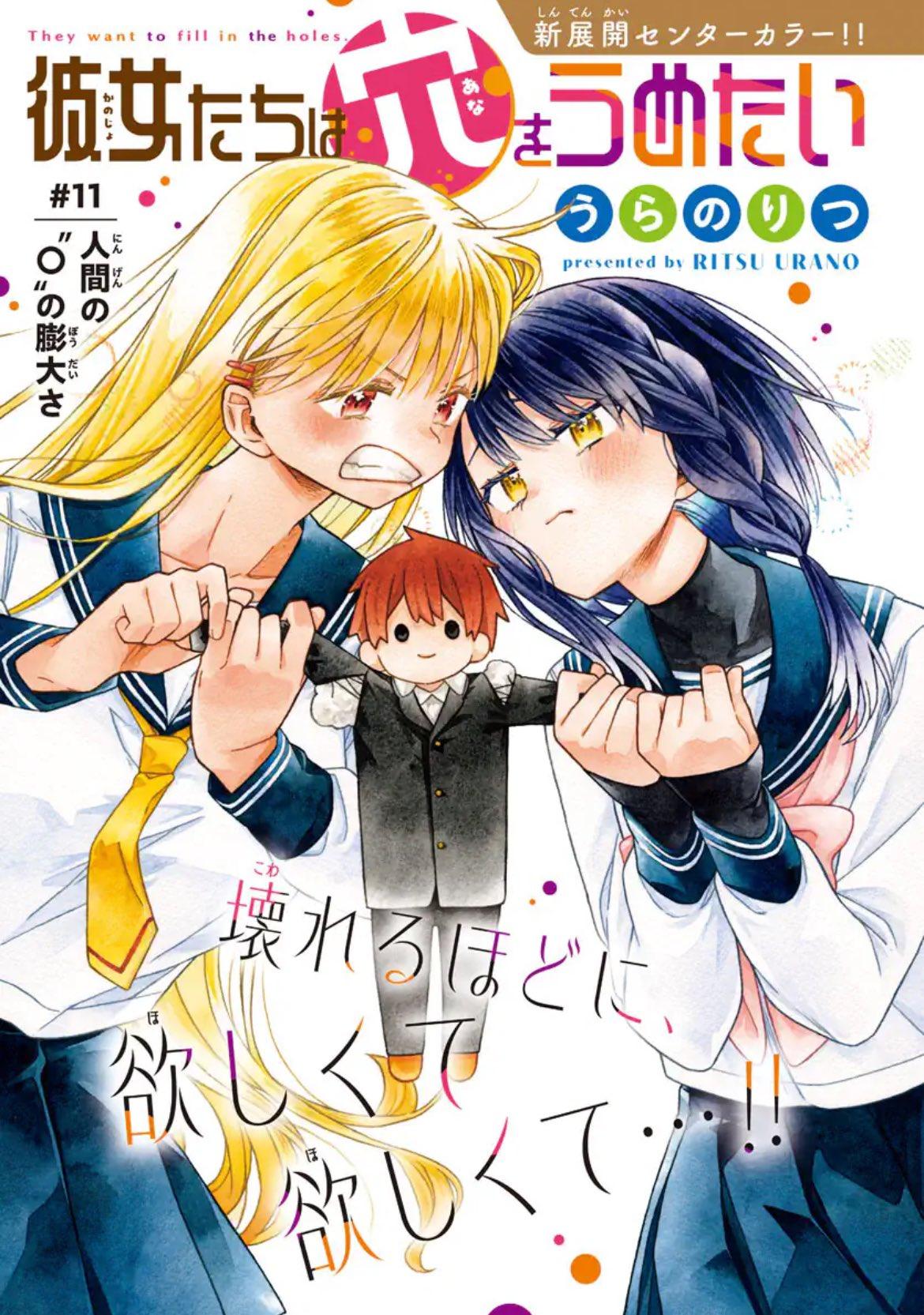 Weekly Shonen Champion #24 2024