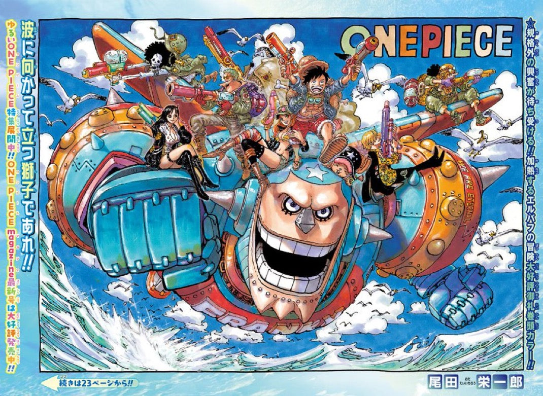 Weekly Shonen Jump 4-5 (2025) - ALL JUMP STARS