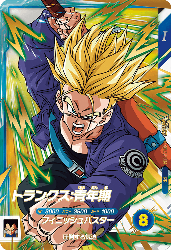 Dragon Ball Super Divers - Victory Dive Pack (4 Cards)