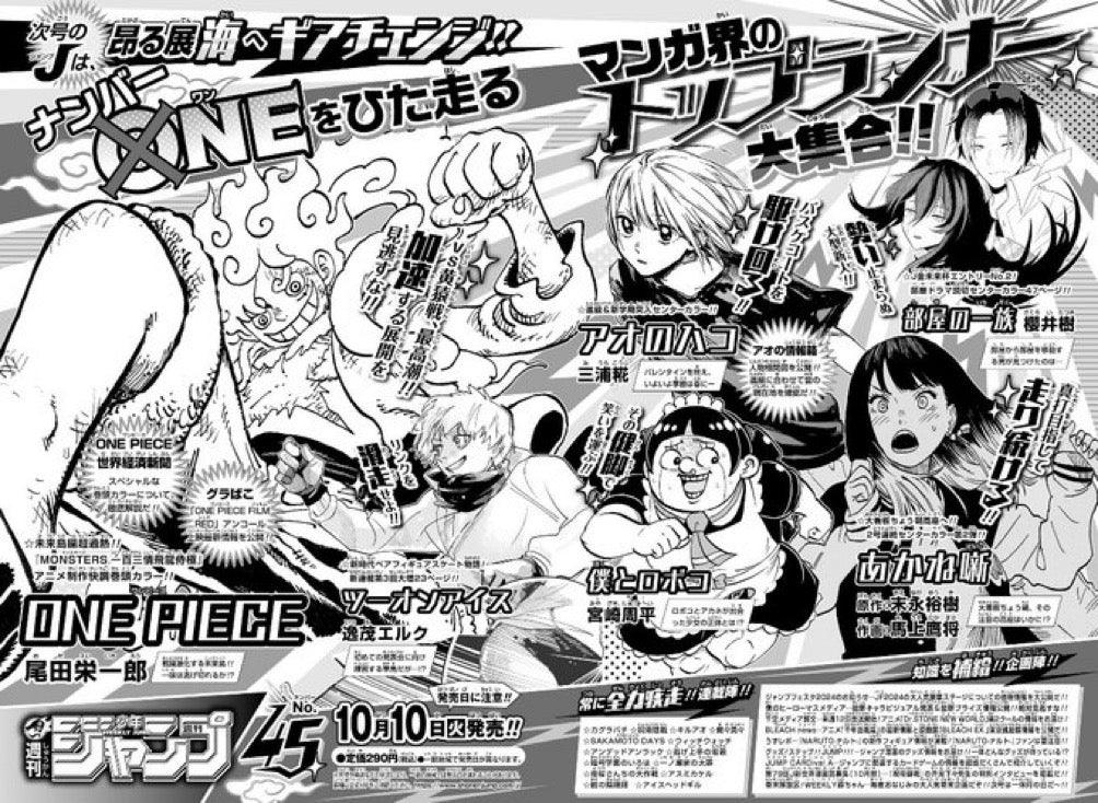 Weekly Shonen Jump 44 (2023) - UNDEAD UNLUCK