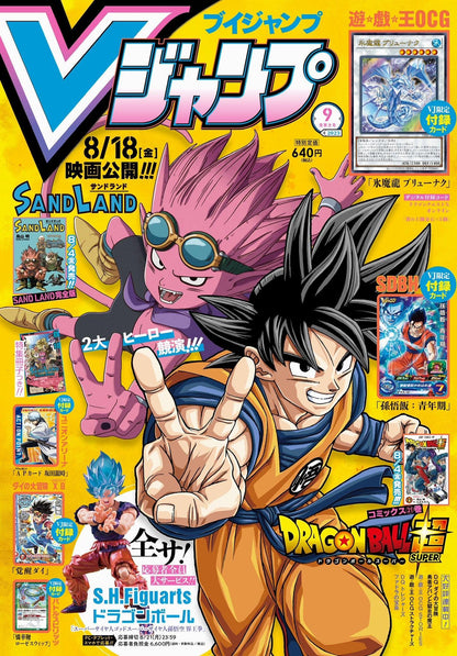 V Jump 2023 #9