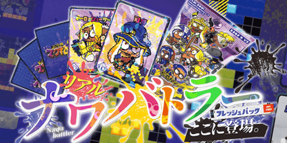Corocoro Comic #12 2023