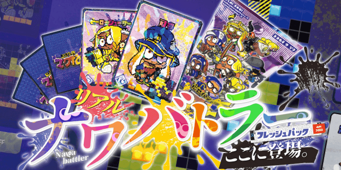 Corocoro Comic #12 2023