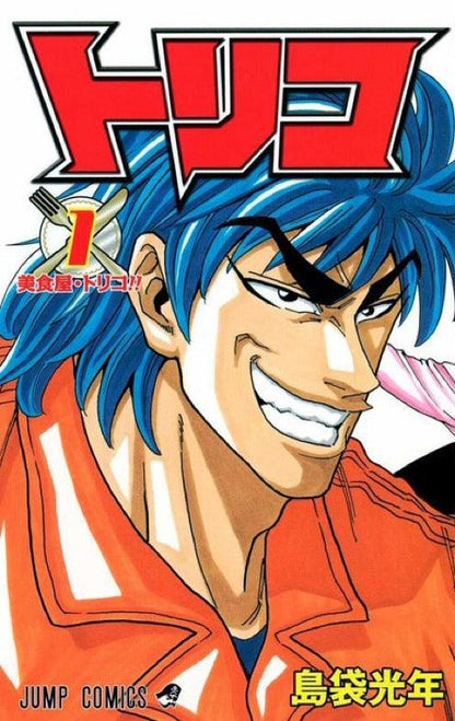 Weekly Shonen Jump #21-22 2018