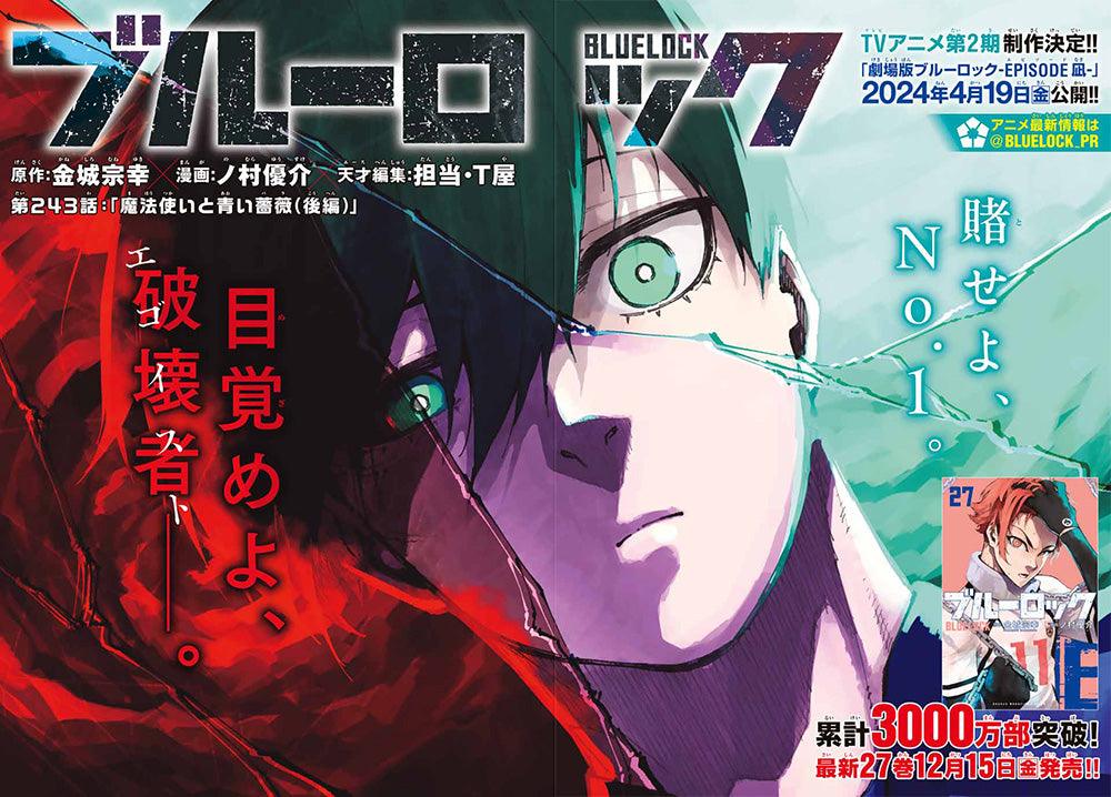 Weekly Shonen Magazine 1 (2024) - BLUE LOCK