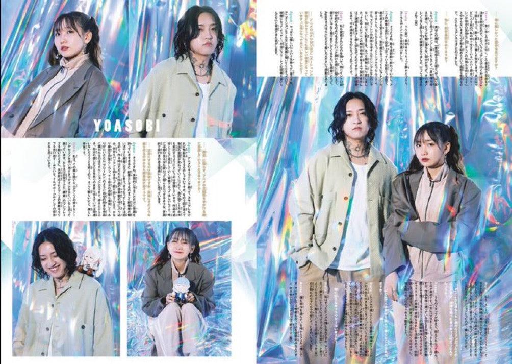 Weekly Shonen Sunday 2 (2024) - YOASOBI
