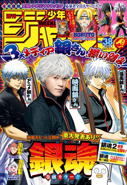 Weekly Shonen Jump #38 2018