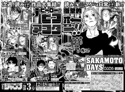 Weekly Shonen Jump 2 (2024) - ONE PIECE 1100TH CHAPTER
