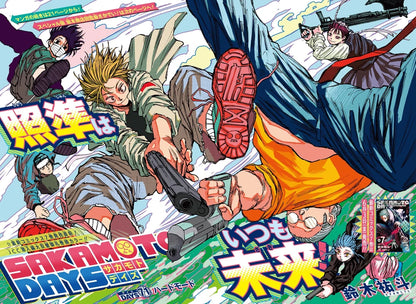 Weekly Shonen Jump #25 2022 | SAKAMOTO DAYS