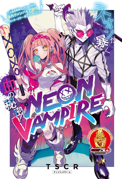 Weekly Shonen Jump #46 2022 | SAKAMOTO DAYS