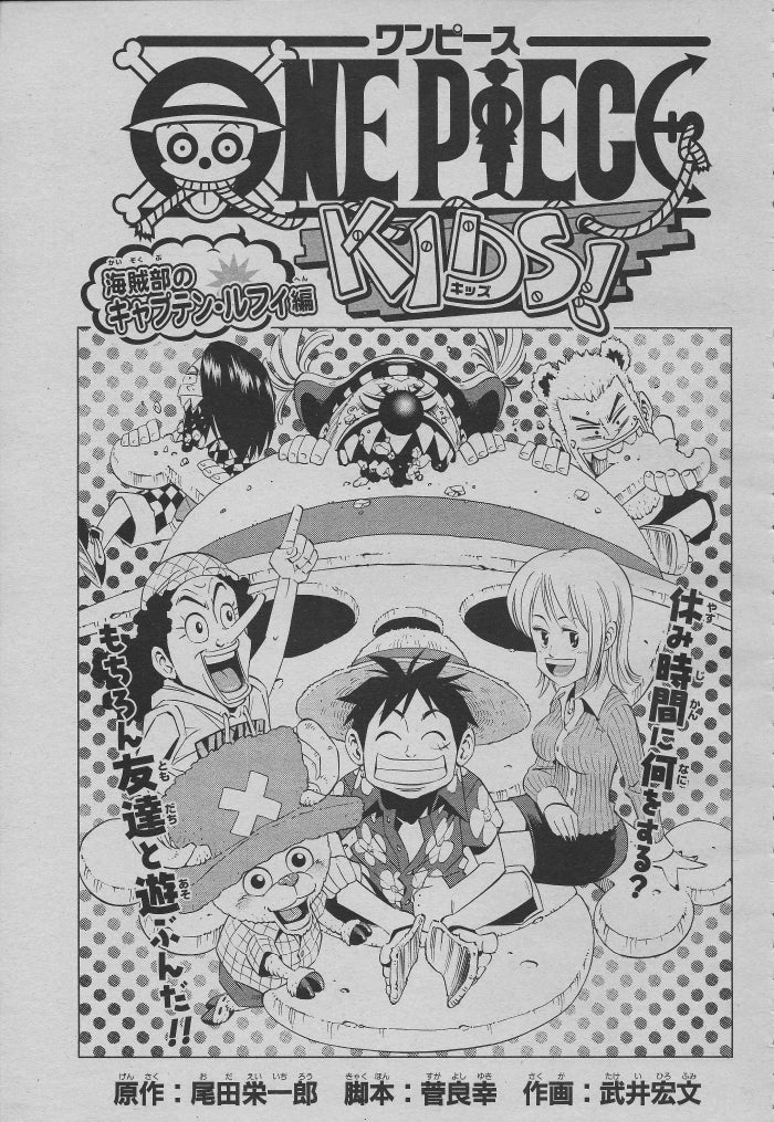 Shonen Jump HEROES - LUFFY x GOKU x NARUTO