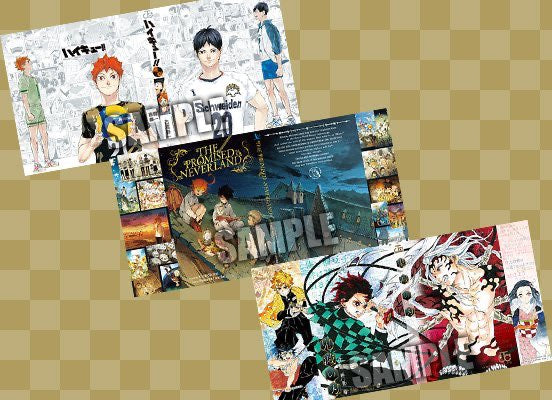 Jump GIGA SUMMER 2020 - DEMON SLAYER × HAIKYUU!!