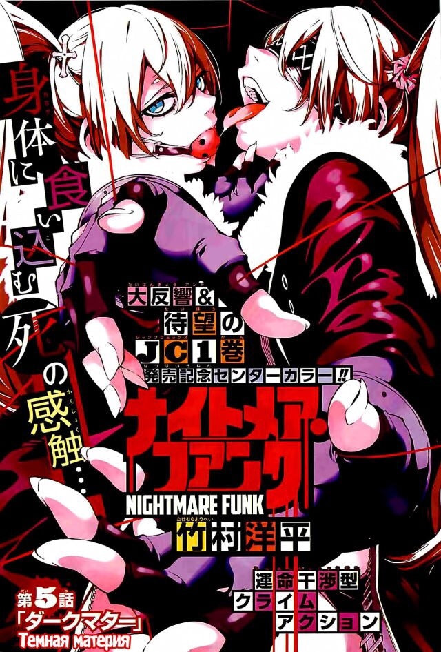 Jump SQ #12 2014