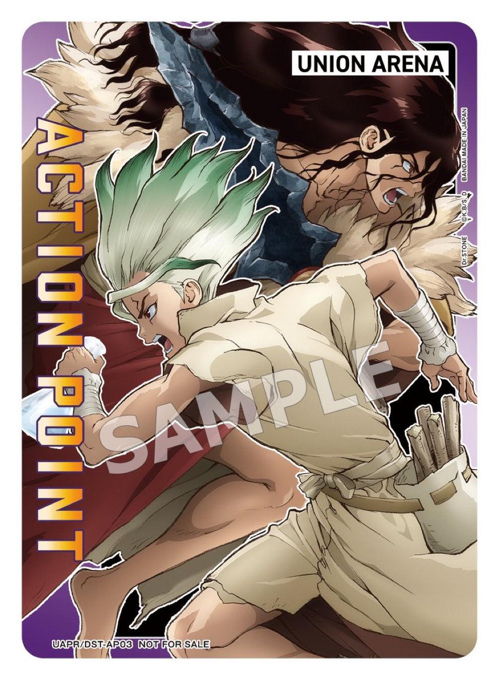 Saikyo Jump 2024 #2