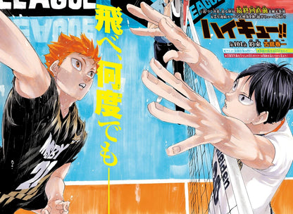 Weekly Shonen Jump #32 2020 | HAIKYUU!! LAST COVER