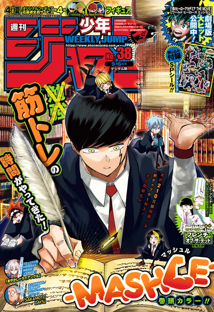 Weekly Shonen Jump #38 2021
