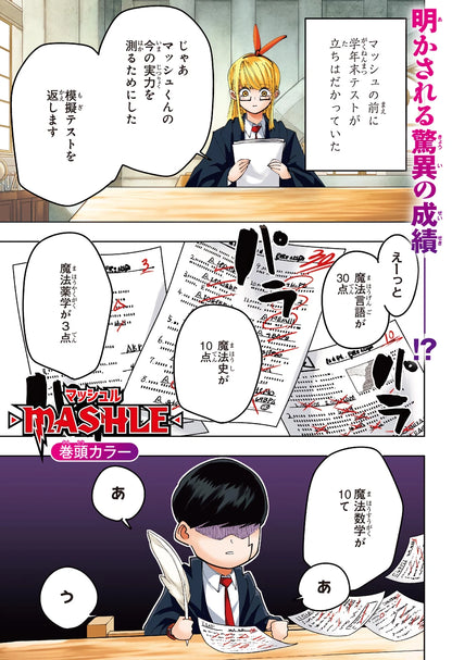 Weekly Shonen Jump #38 2021