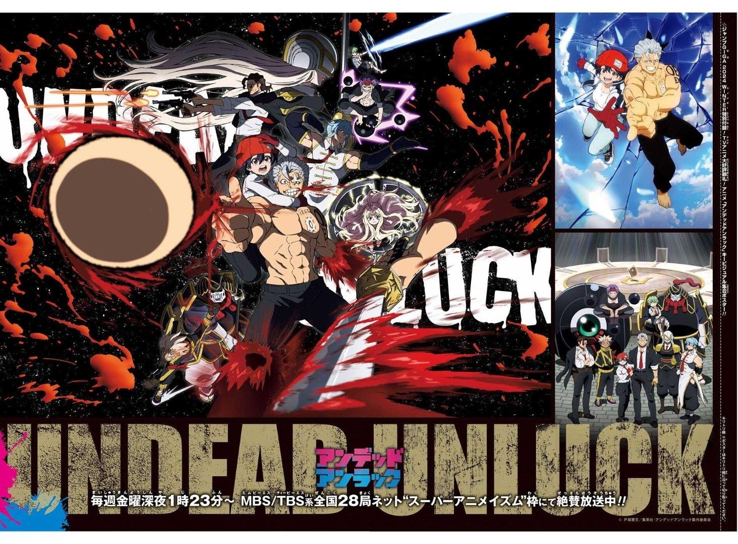 Jump GIGA WINTER 2024 - BLACK CLOVER