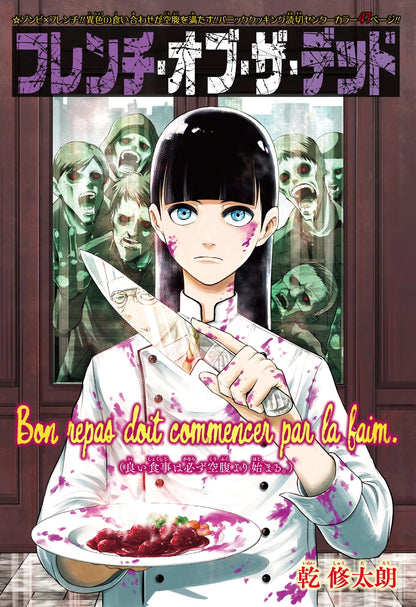 Weekly Shonen Jump #38 2021