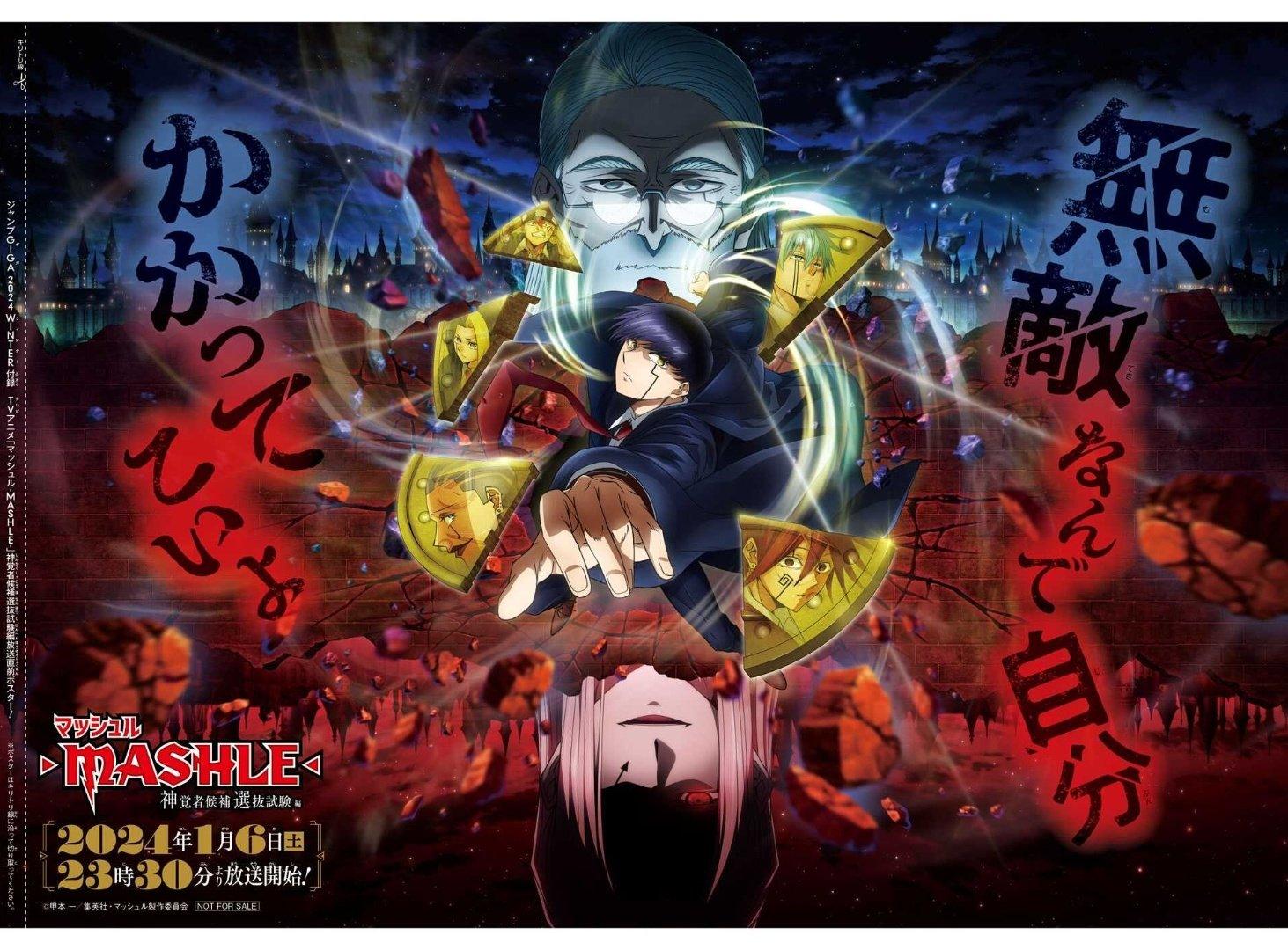 Jump GIGA WINTER 2024 - BLACK CLOVER