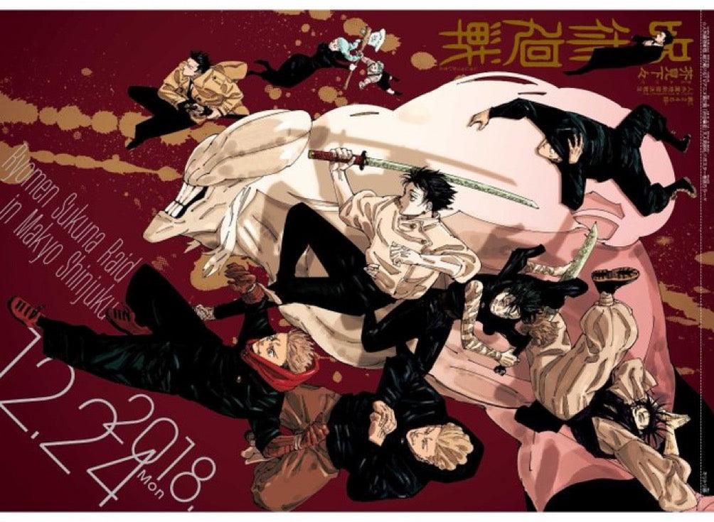 Weekly Shonen Jump 4-5 (2024) - ALL JUMP STARS