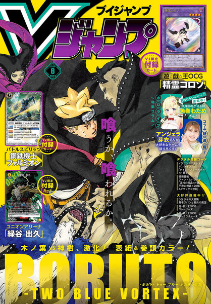 v jump edition 8未開封品　3パック IMG-9705_grande.jpg?v=1718622716