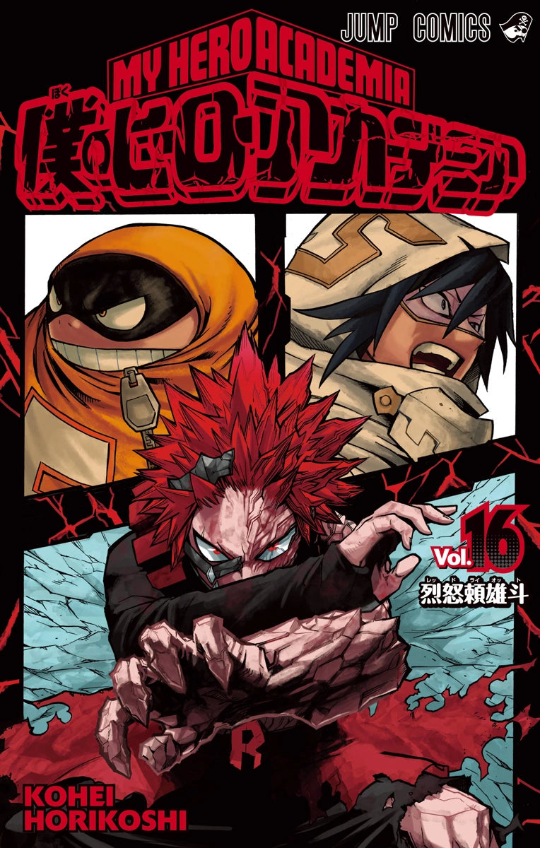 My Hero Academia - Volume 16