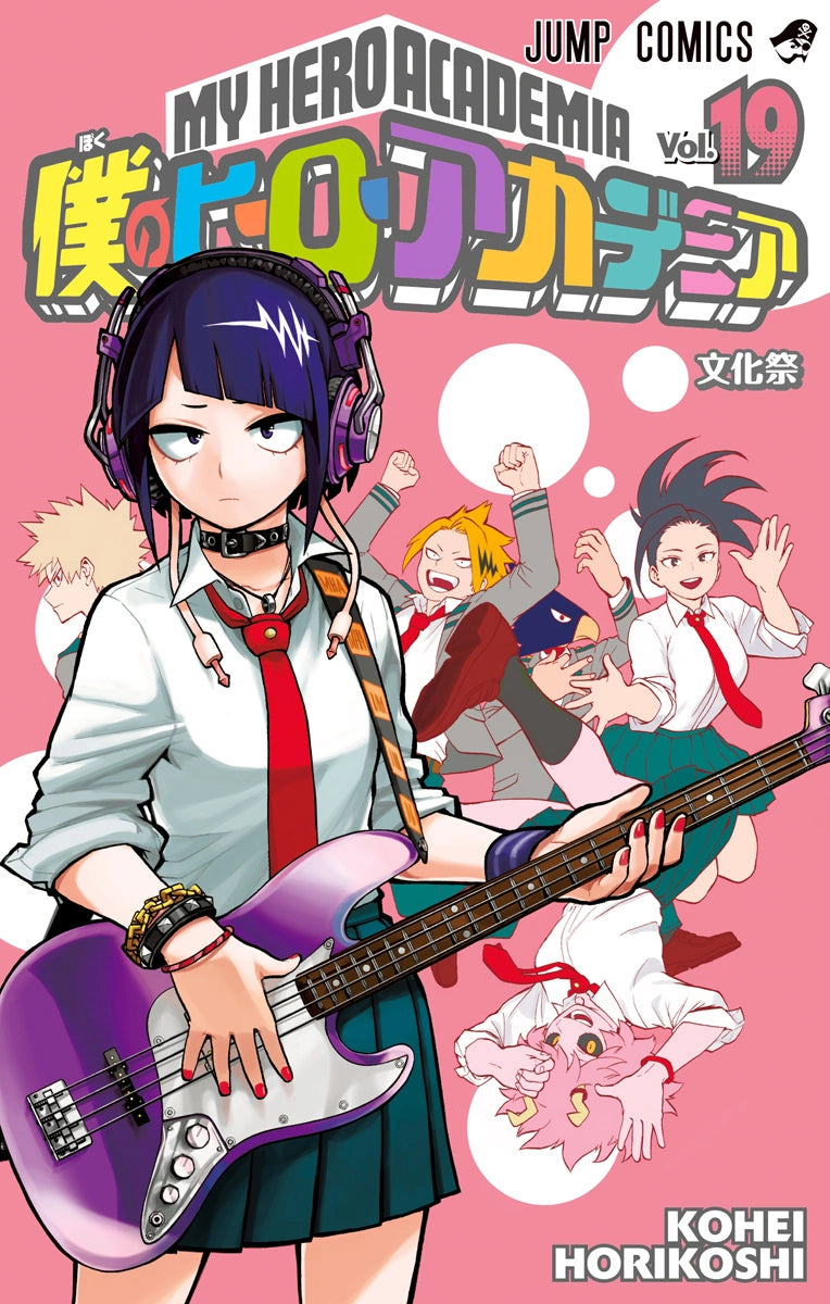 My Hero Academia - Volume 19