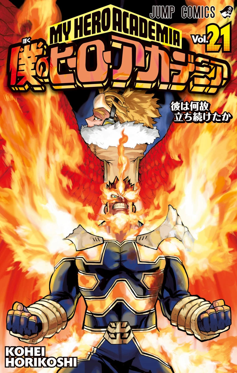 My Hero Academia - Volume 21