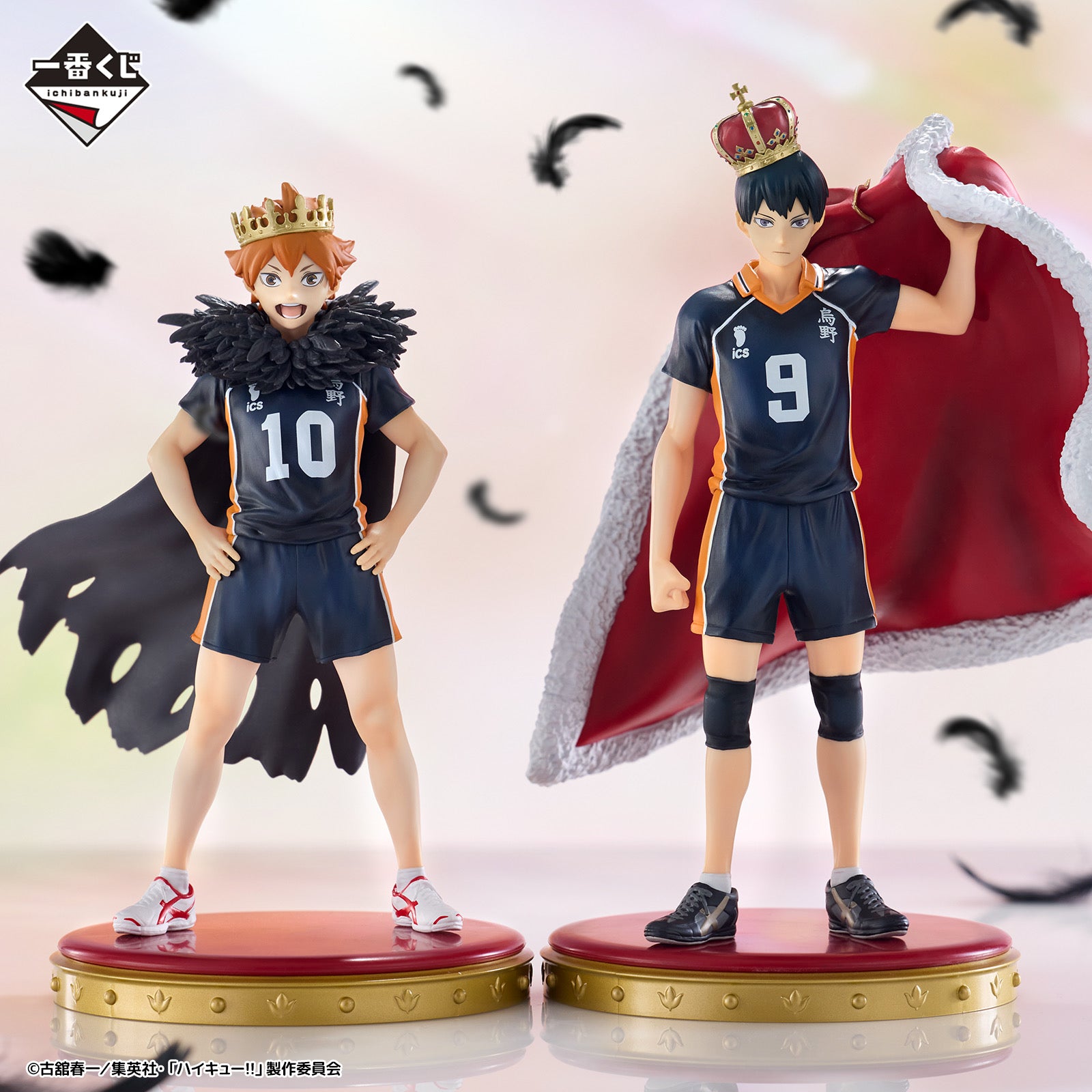 HAIKYUU!! - TOBIO KAGEYAMA - Masterlise Ichiban Kuji [B] 10TH ANNIVERSARY
