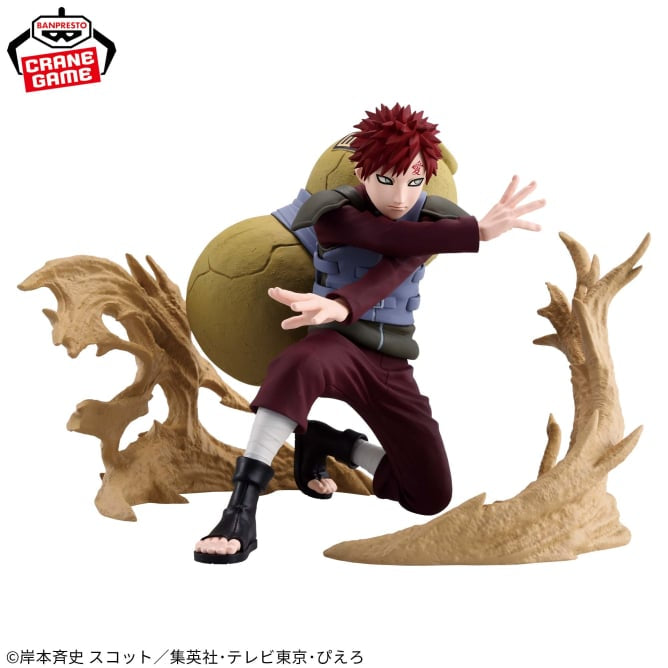 NARUTO SHIPPUDEN - VIBRATION STARS PLUS - GAARA – JapanGoodz