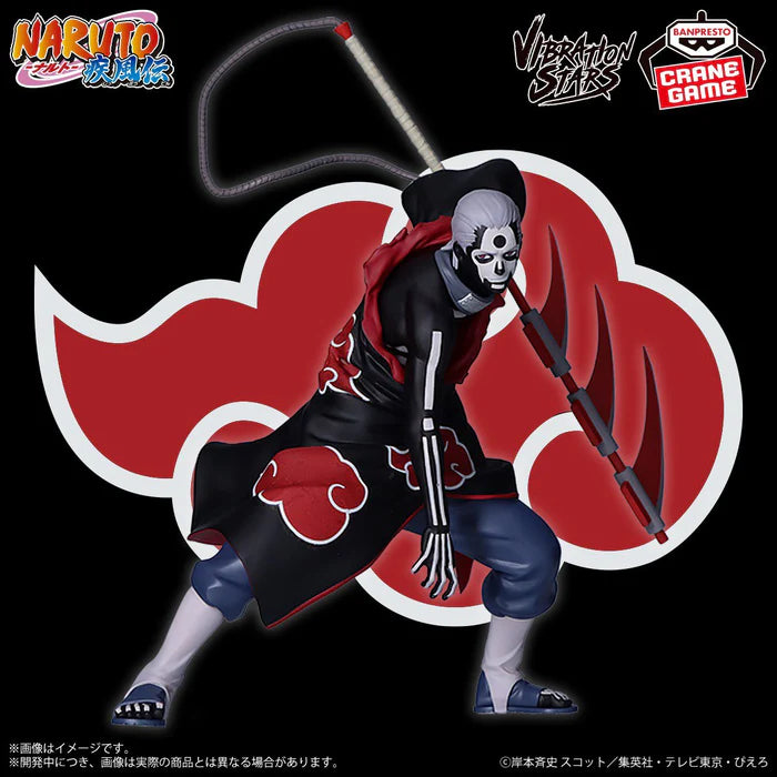 NARUTO SHIPPUDEN - VIBRATION STARS - HIDAN (RITUAL MODE)