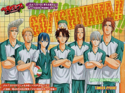 Weekly Shonen Jump #34 2010
