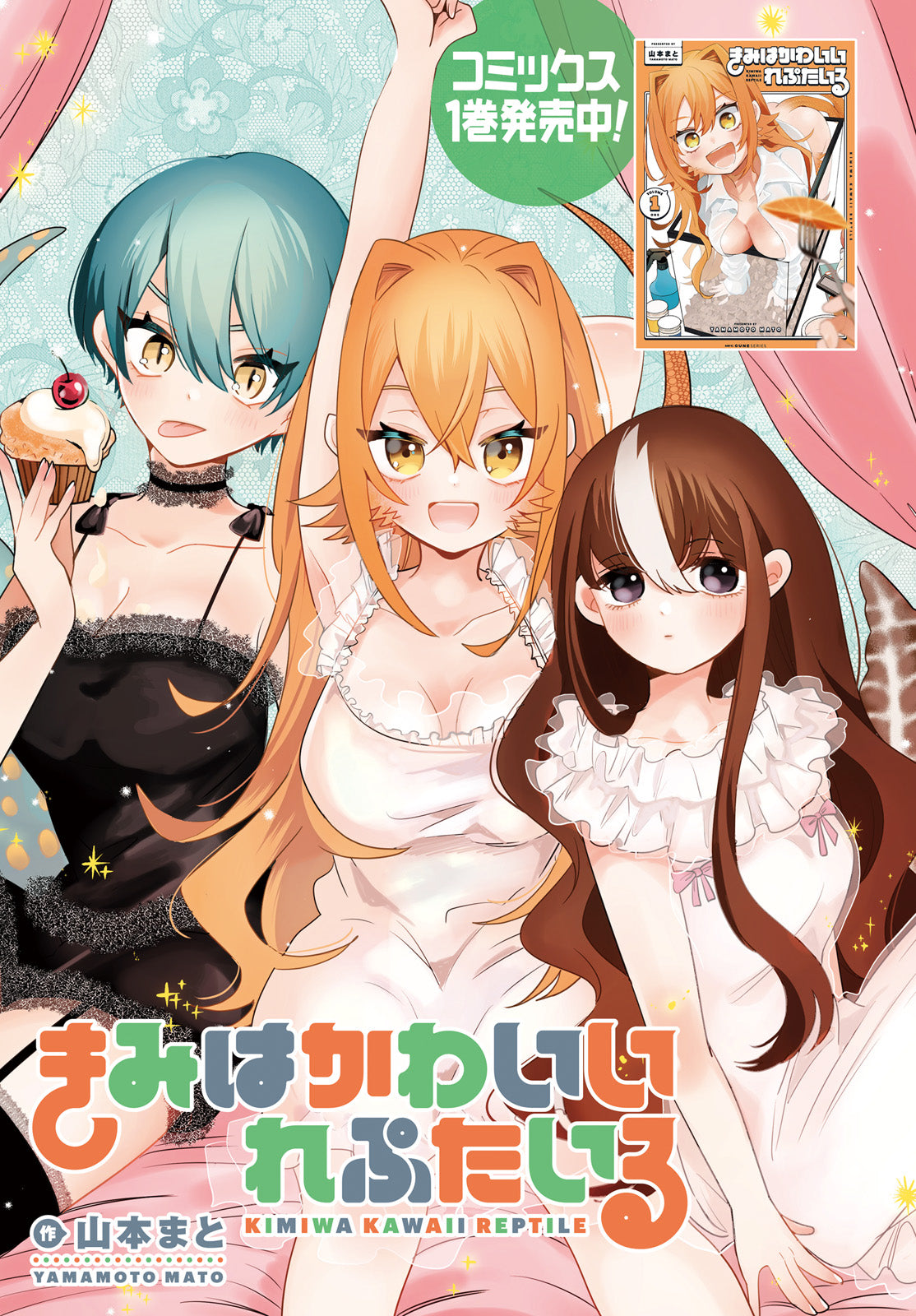 Comic Cune #5 2024