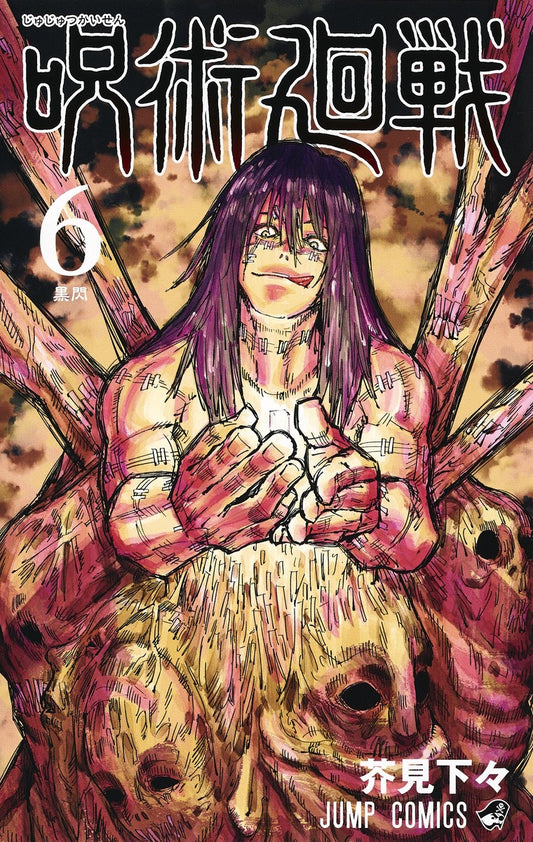 Jujutsu Kaisen - Volume 6