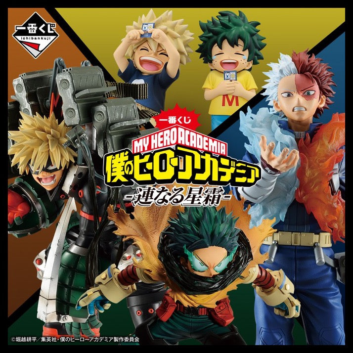マイヒーローアカデミア MASTERLISE LAST ONE MHA - KATSUKI BAKUGO - Masterlise Ichiban Kuji [LAST ONE
