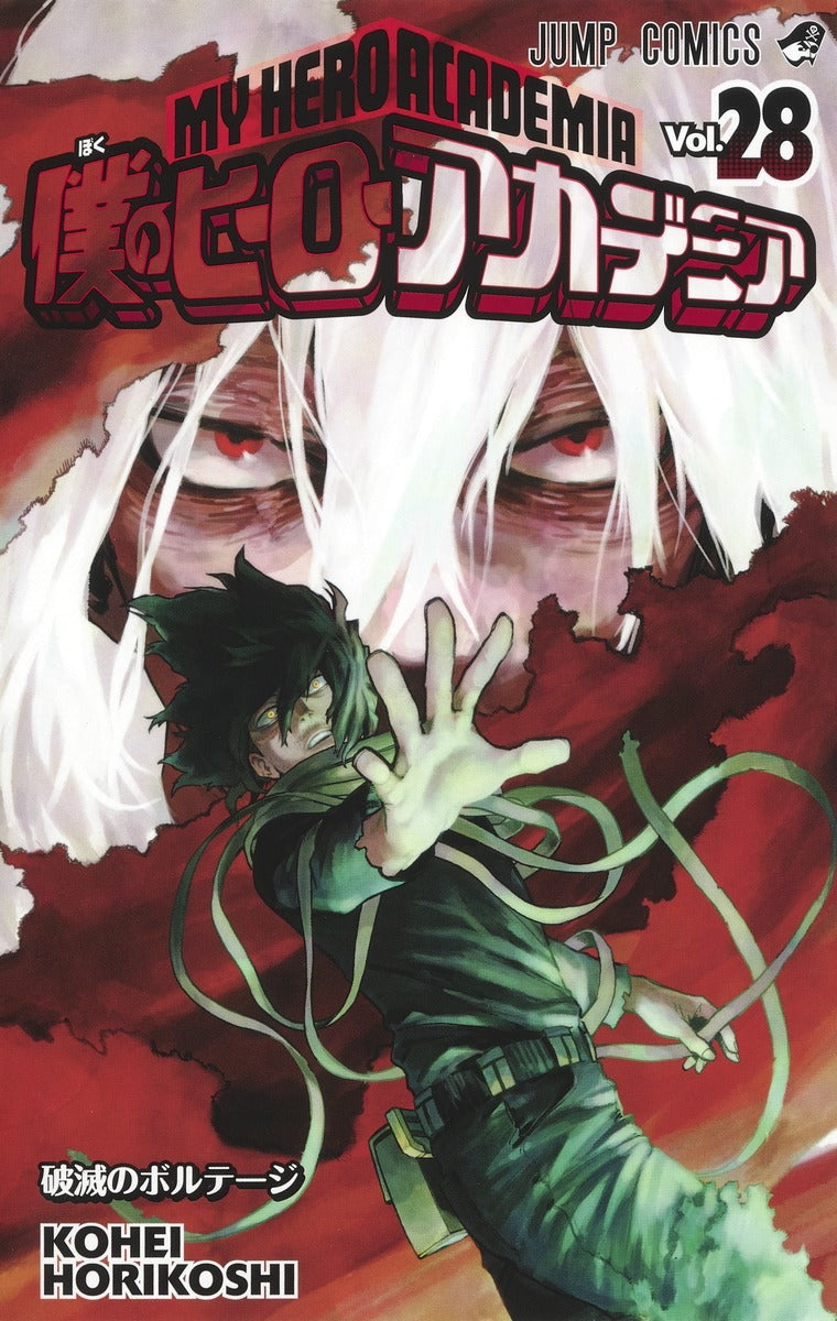 My Hero Academia - Volume 28