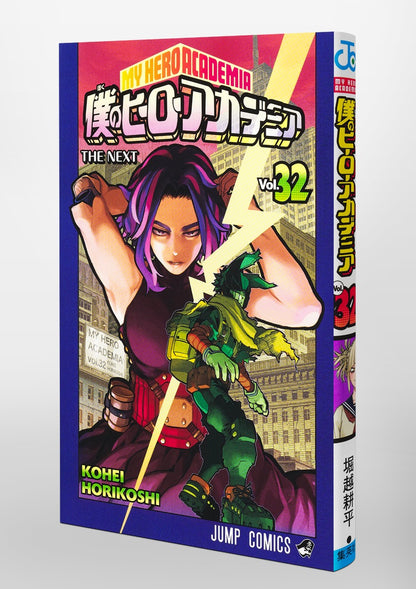 My Hero Academia - Volume 32