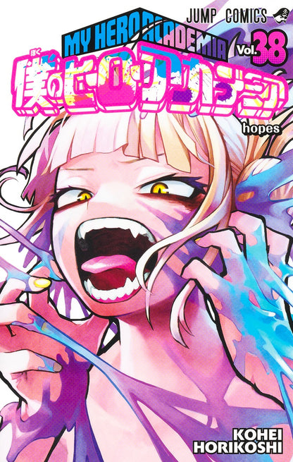 My Hero Academia - Volume 38