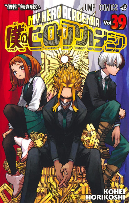 My Hero Academia - Volume 39
