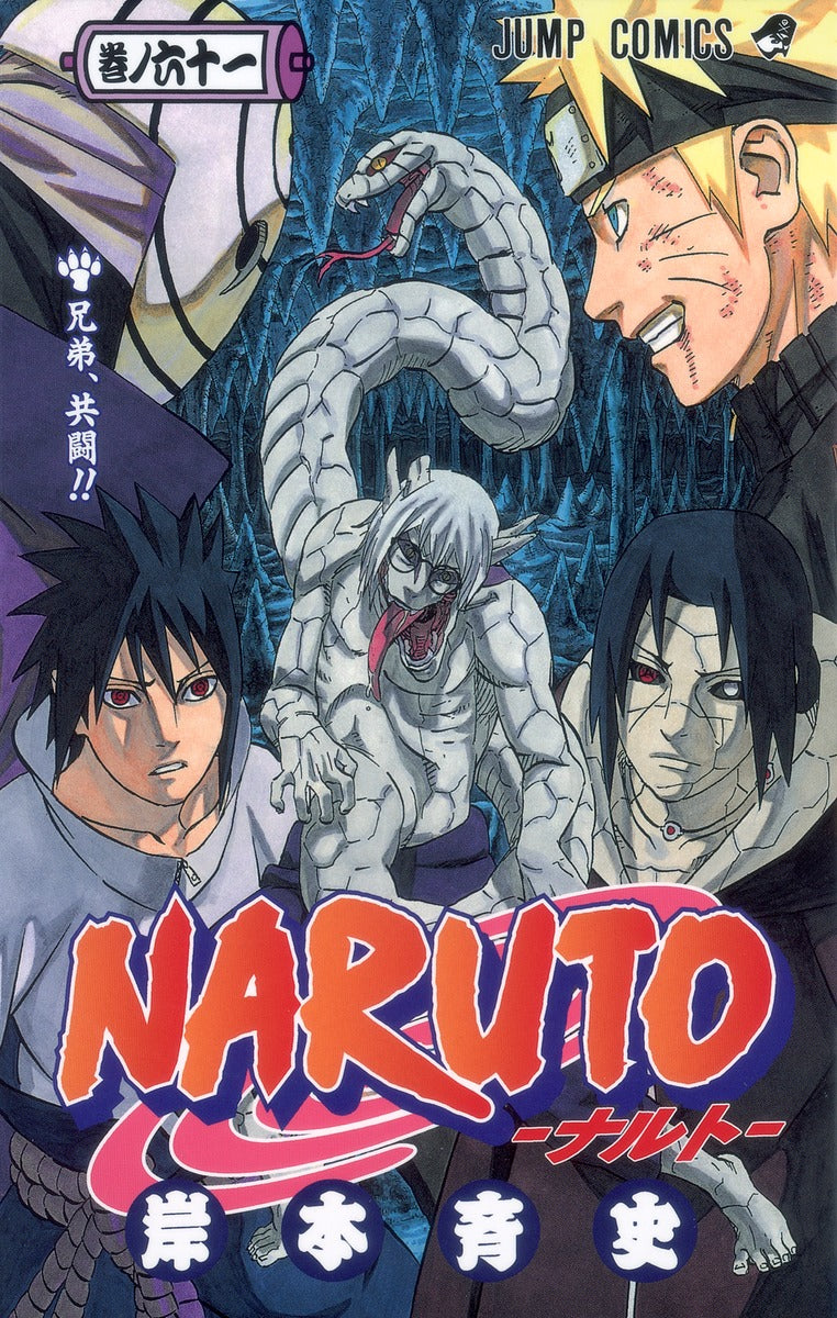 Naruto - Volume 61