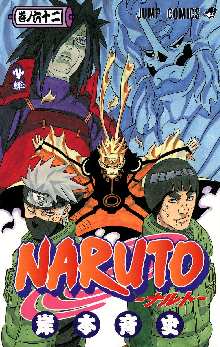 Naruto - Volume 62