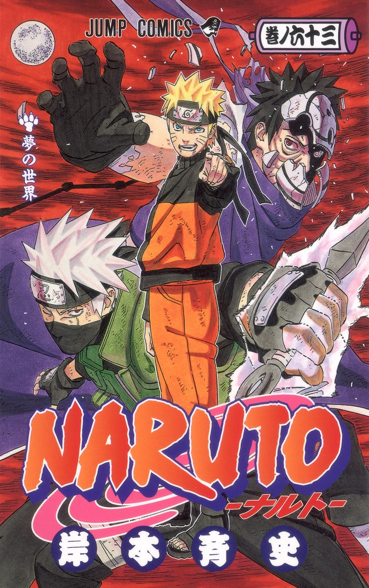 Naruto - Volume 63