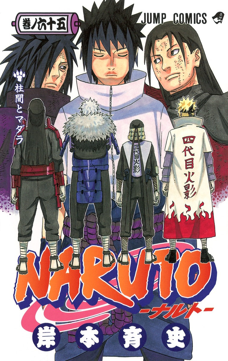 Naruto - Volume 65