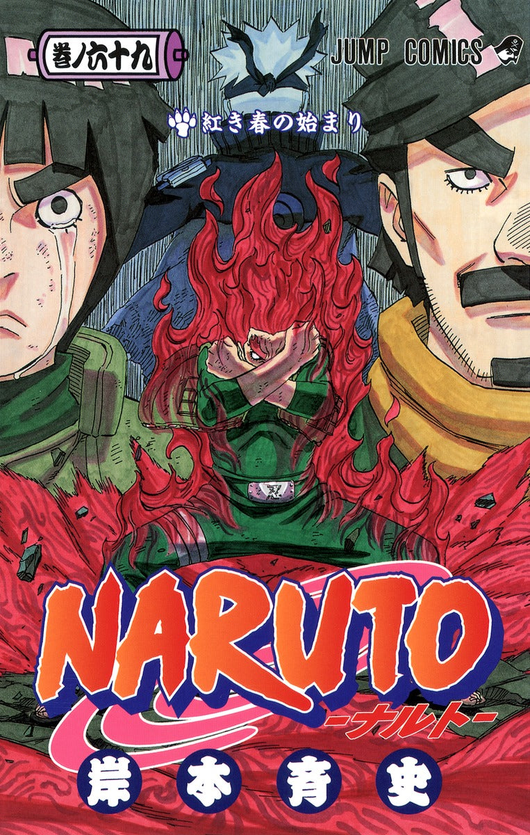 Naruto - Volume 69