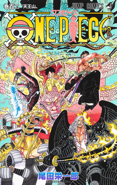 ONE PIECE 1〜102＋ONE PIECE最終研究 OnePiece-Volume102_grande.jpg?