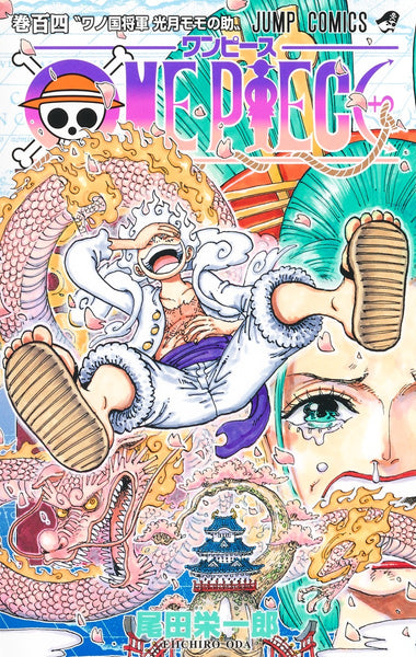 ワンピース ONE PIECE EP1-EP10 BOXセット 美品 1-104 One Piece Vol.91-104 Ep10Box Set-Official Japanese Edition